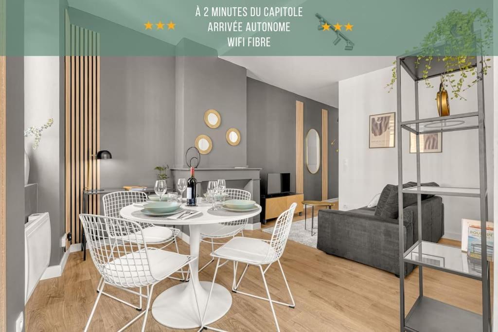 Ღ Le Lormian - Design & Confortable - Capitole 圖盧茲 外观 照片
